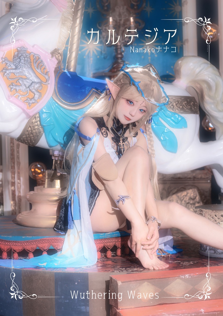 C108新刊セット 鳴潮 コスプレ写真集