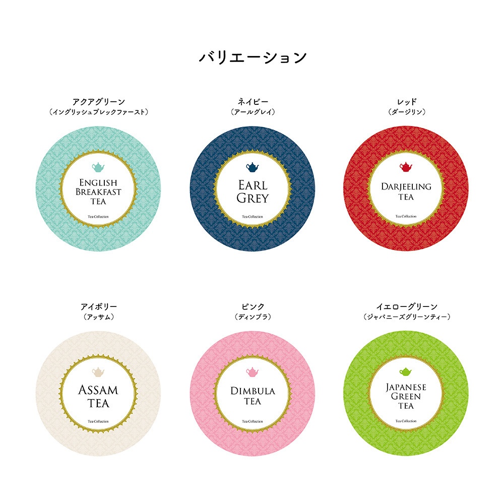 紅茶のワイヤレス充電器