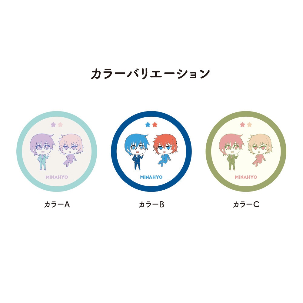 みなひょのコースター