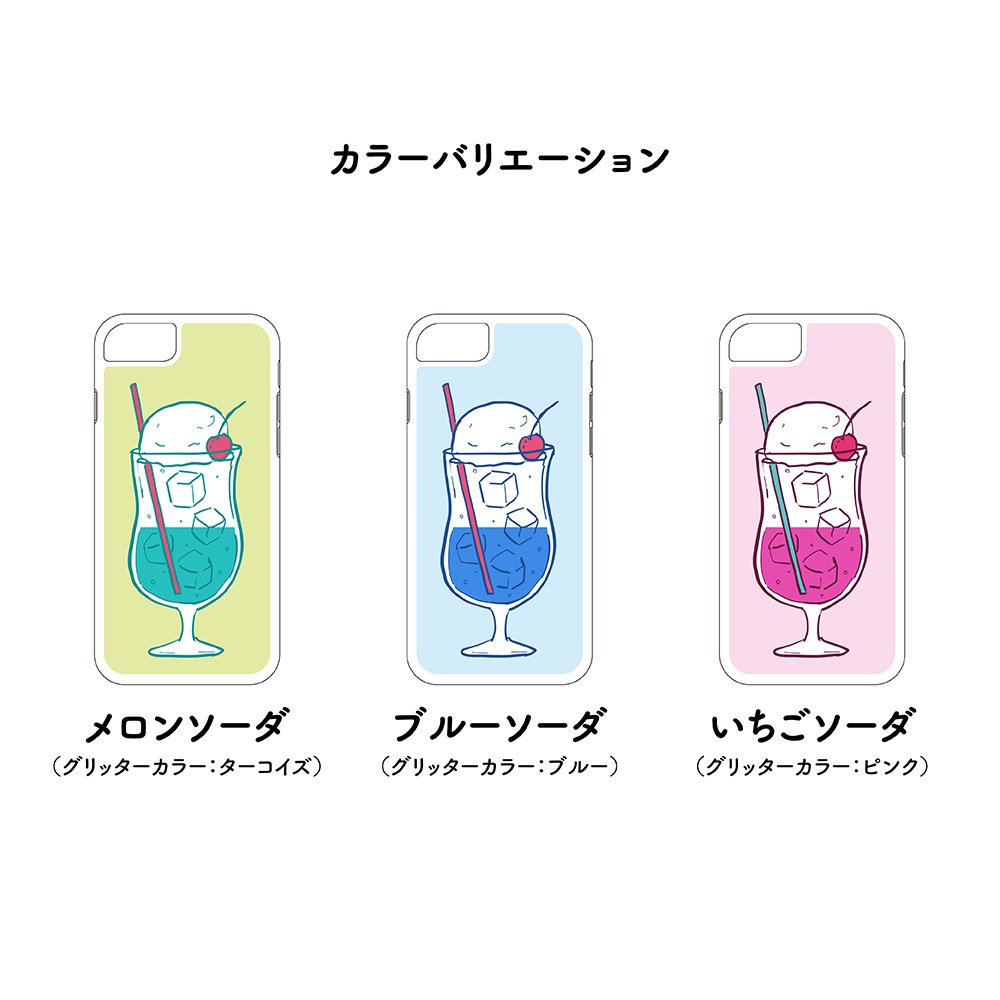 クリームソーダのスマホケース