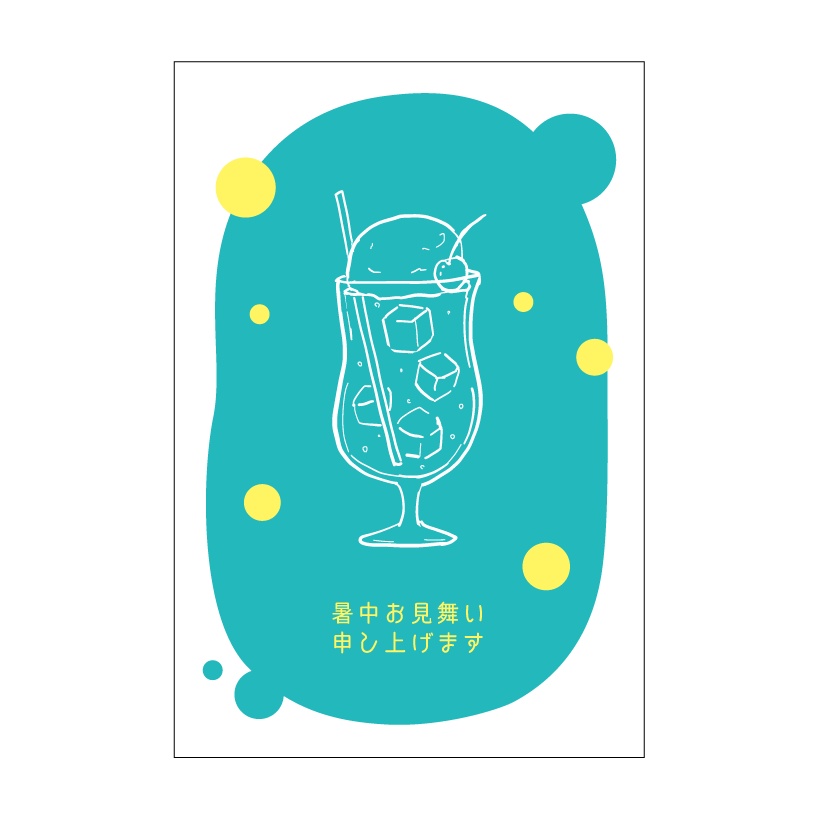 5枚セット クリームソーダの暑中見舞いポストカード ポロロッカ Booth