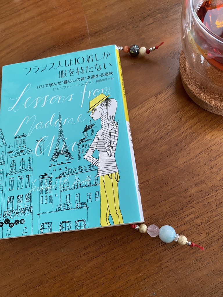 天然石ブックマーカー『红线缱绻』①