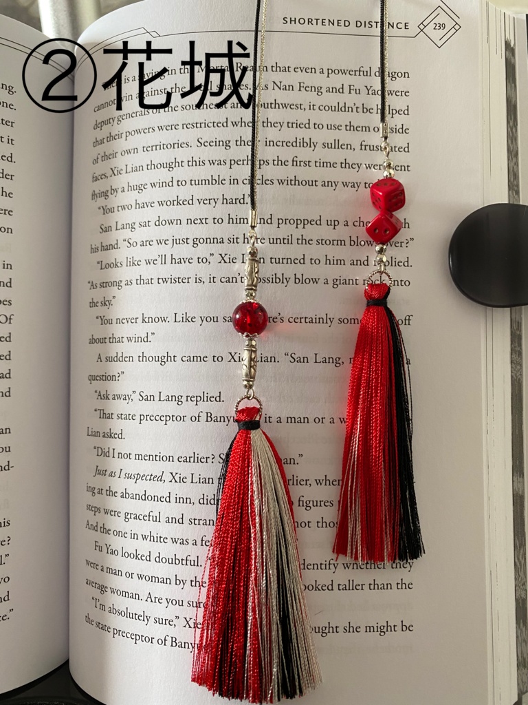 天然石ブックマーカー各種