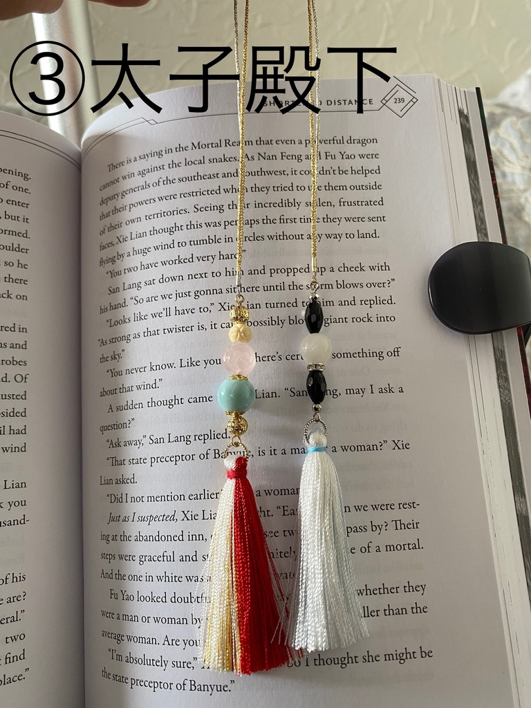 天然石ブックマーカー各種