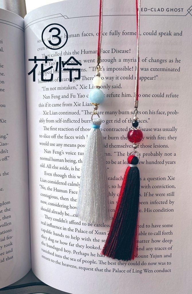 天然石ブックマーカー各種 3/26ロット分