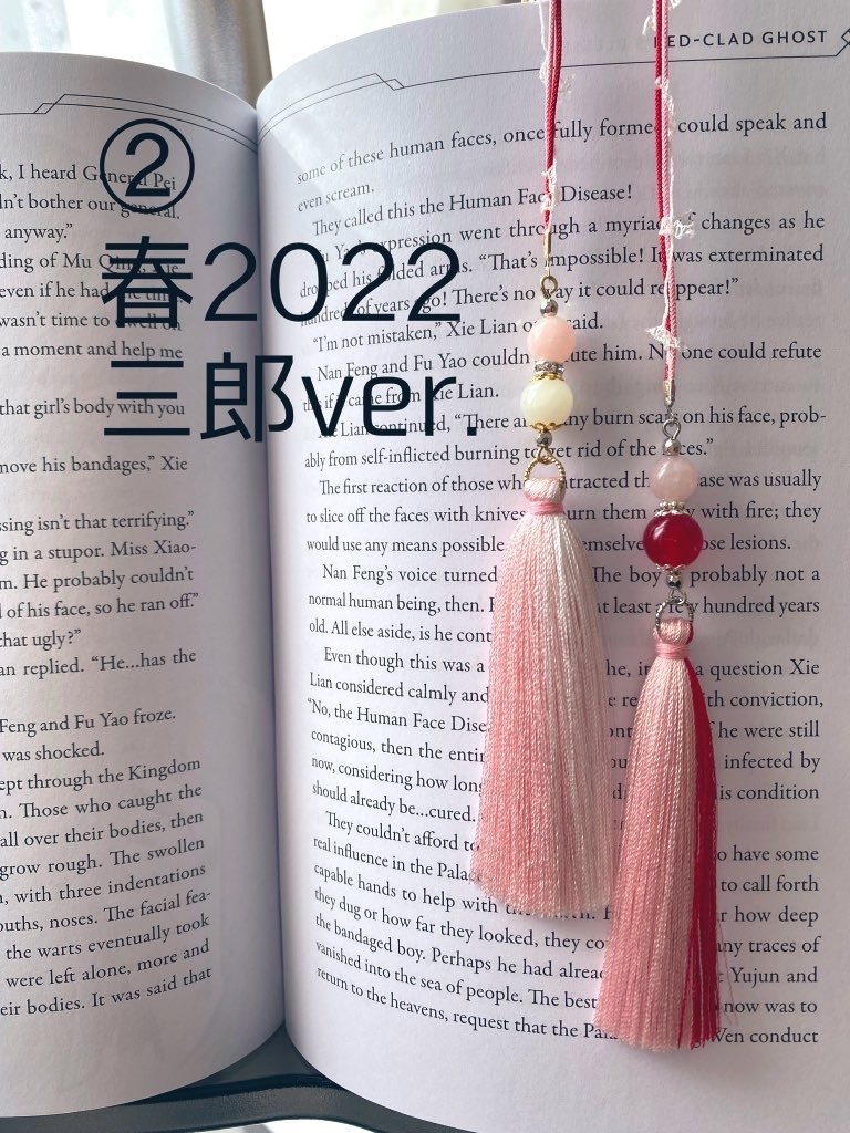 天然石ブックマーカー各種 3/26ロット分