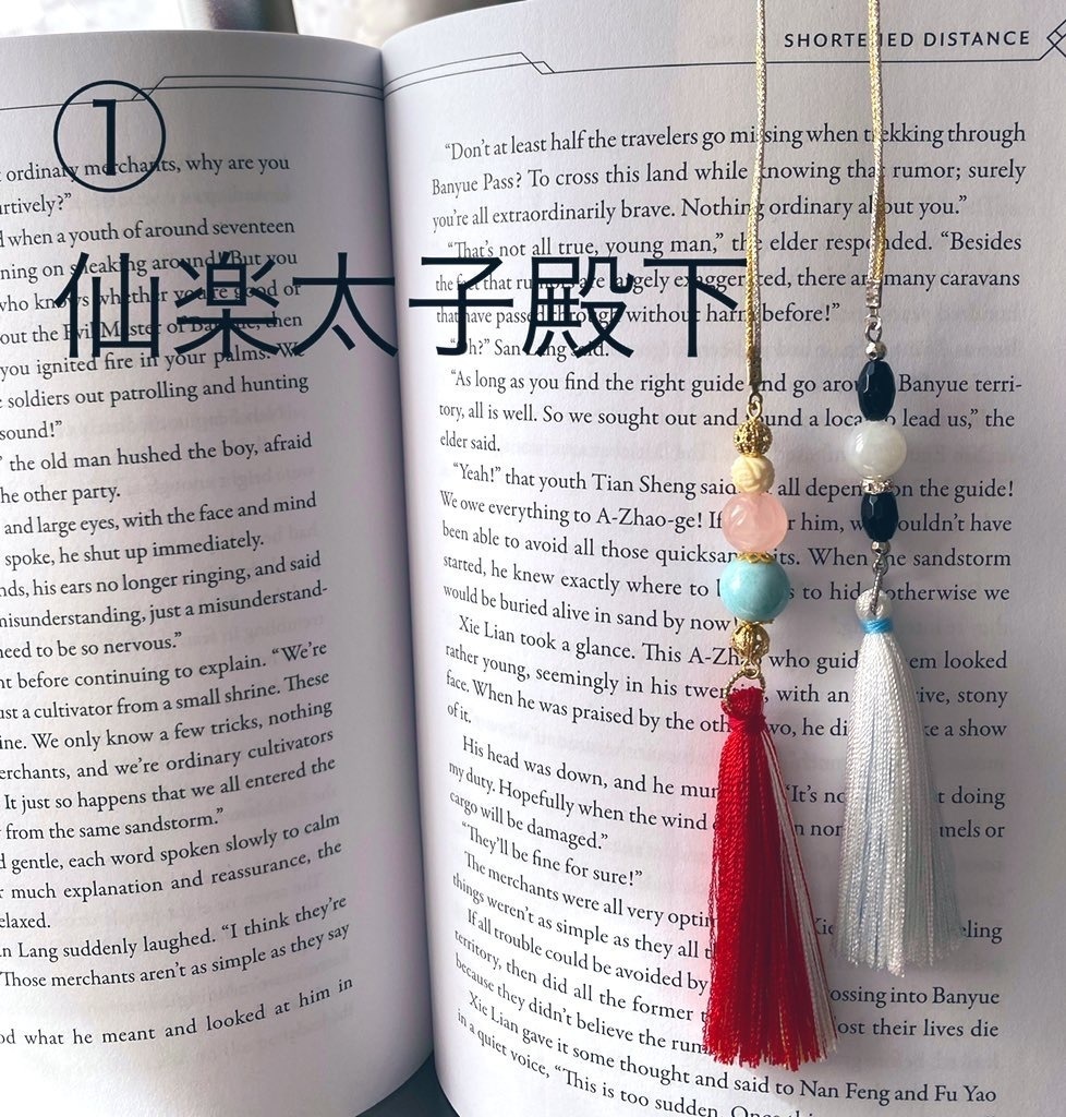 天然石ブックマーカー各種 3/26ロット分