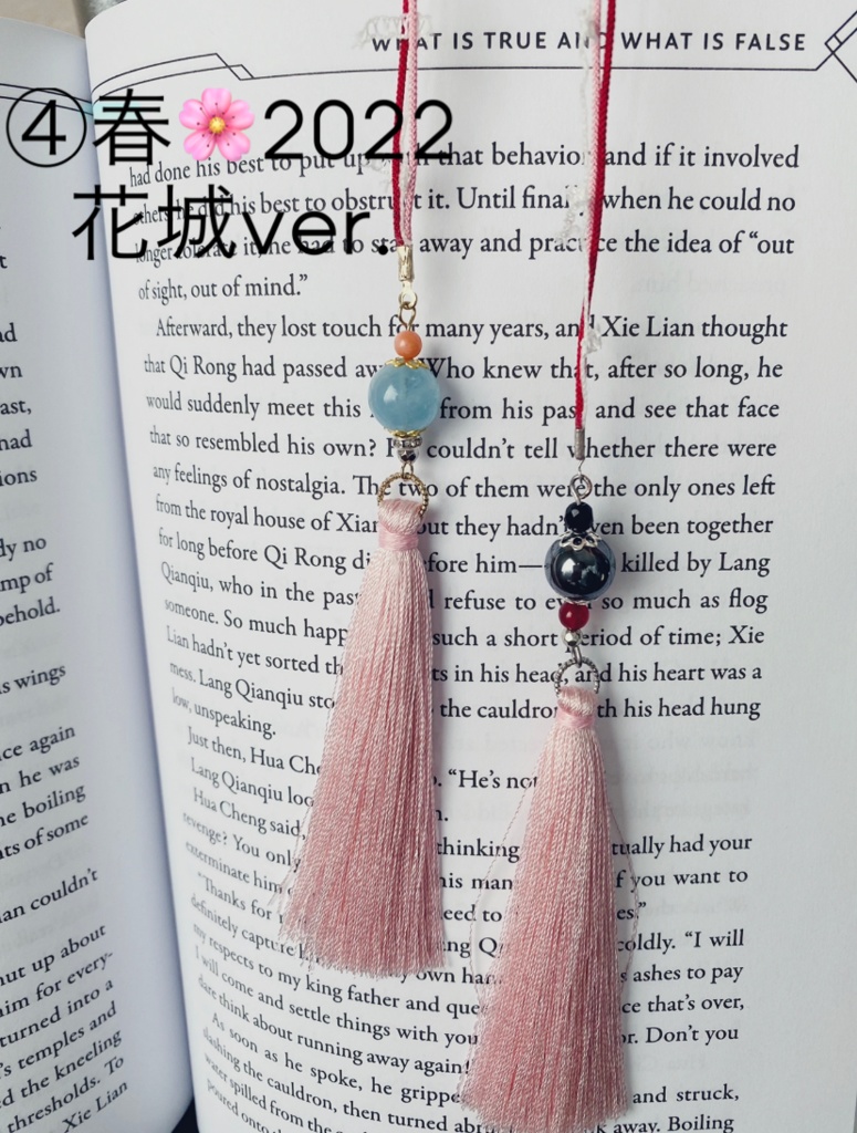 天然石ブックマーカー各種 3/26ロット分