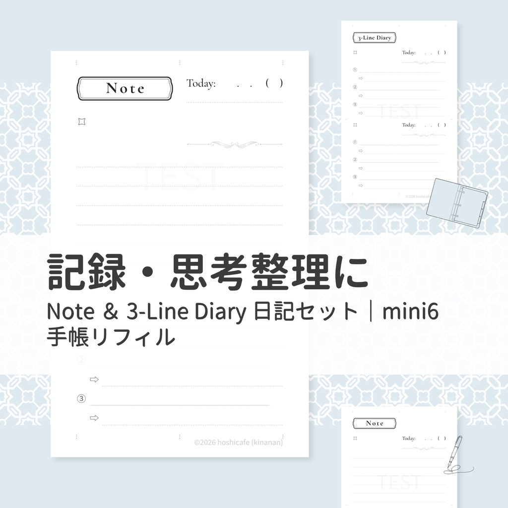 Starry Journal Series|Think|Note & 3-Line Diary Set(Mini6・Mono)