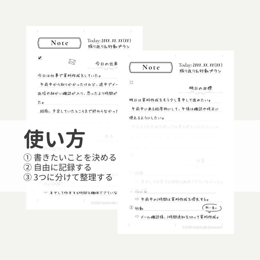 Starry Journal Series|Think|Note & 3-Line Diary Set(Mini6・Mono)