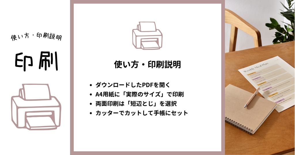 Starry Journal Series|Diary|Note & 3 Line Diary Set(Mini6・Color+Mono)