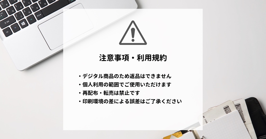 Starry Journal Series|Diary|Note & 3 Line Diary Set(Mini6・Color+Mono)