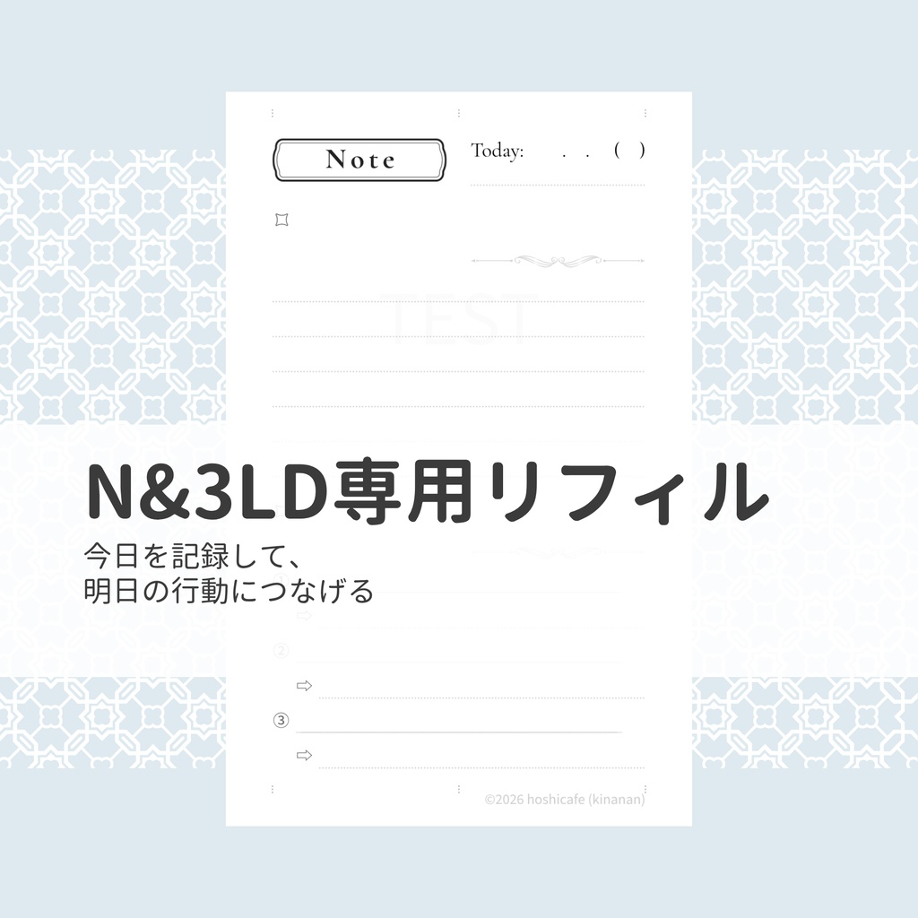Starry Journal Series|Think|Note & 3-Line Diary Set(Mini6・Mono)