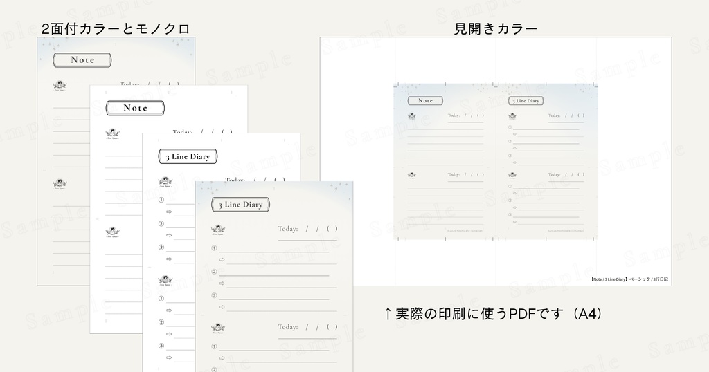 Starry Journal Series|Diary|Note & 3 Line Diary Set(Mini6・Color+Mono)