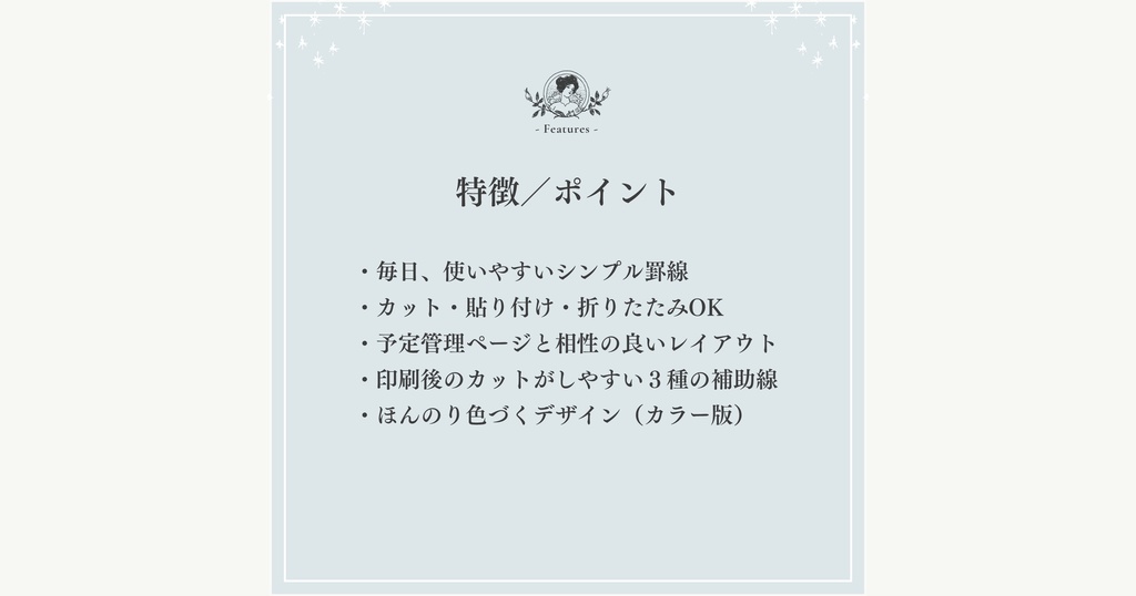 Starry Journal Series|Diary|Note & 3 Line Diary Set(Mini6・Color+Mono)