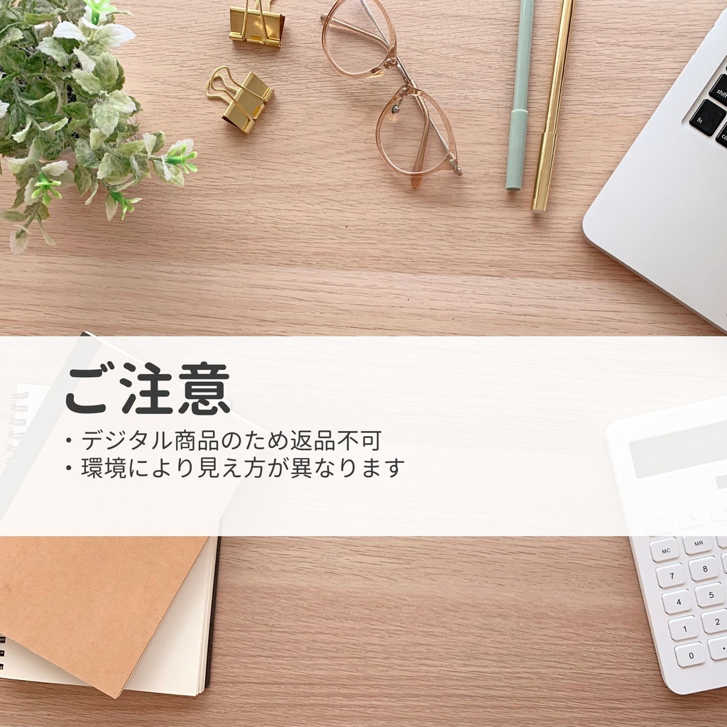 Starry Journal Series|Habit|Habit Tracker(Mini6・Color+Mono)