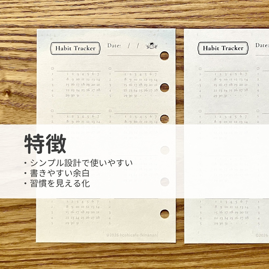 Starry Journal Series|Habit|Habit Tracker(Mini6・Color+Mono)