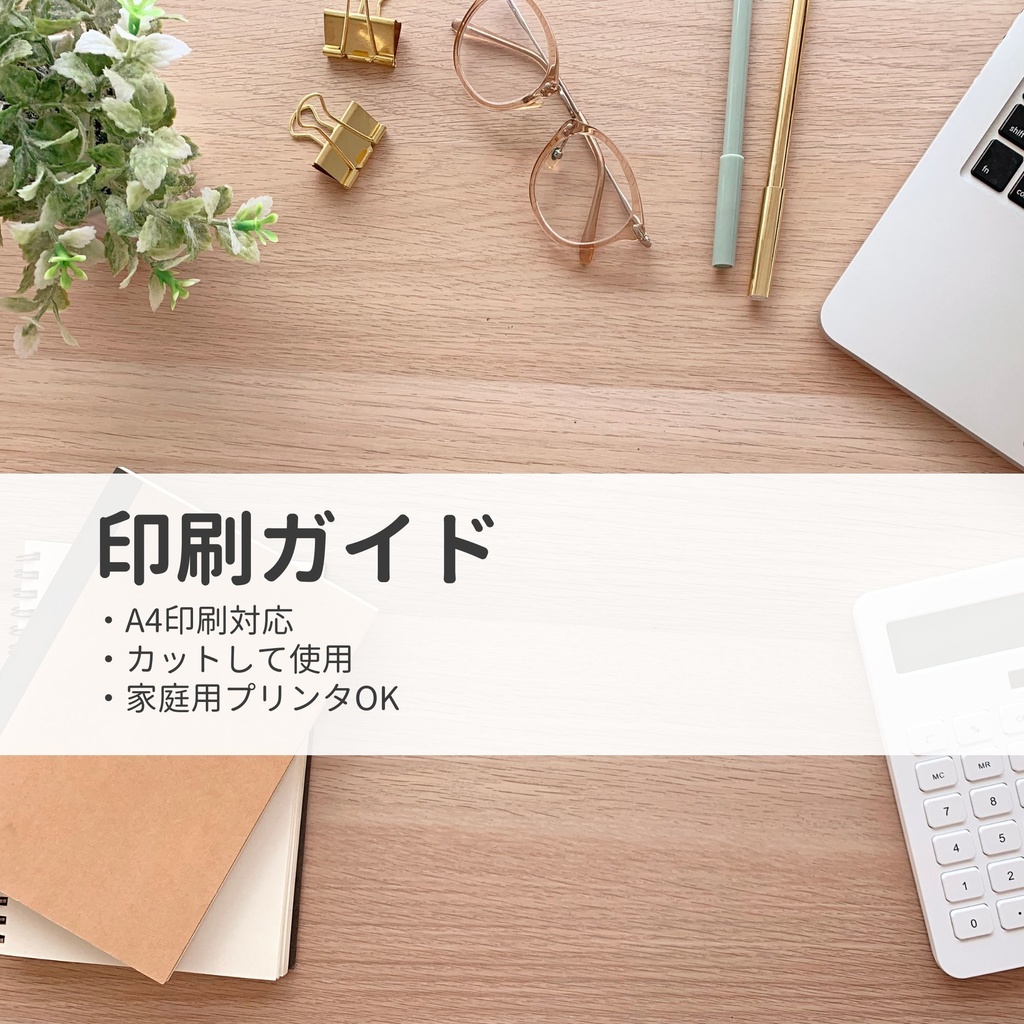 Starry Journal Series|Set|Habit Cycle Set(Mini6)