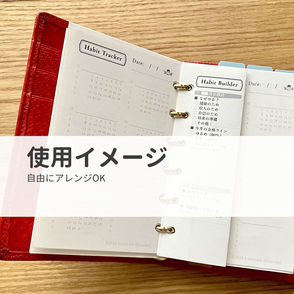 Starry Journal Series|Set|Habit Cycle Set(Mini6)