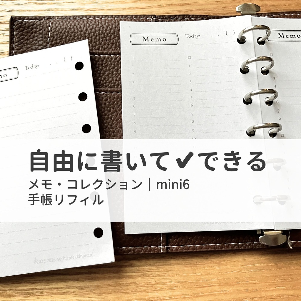 Starry Journal Series｜Record｜Memo Collection（Mini6・Mono）