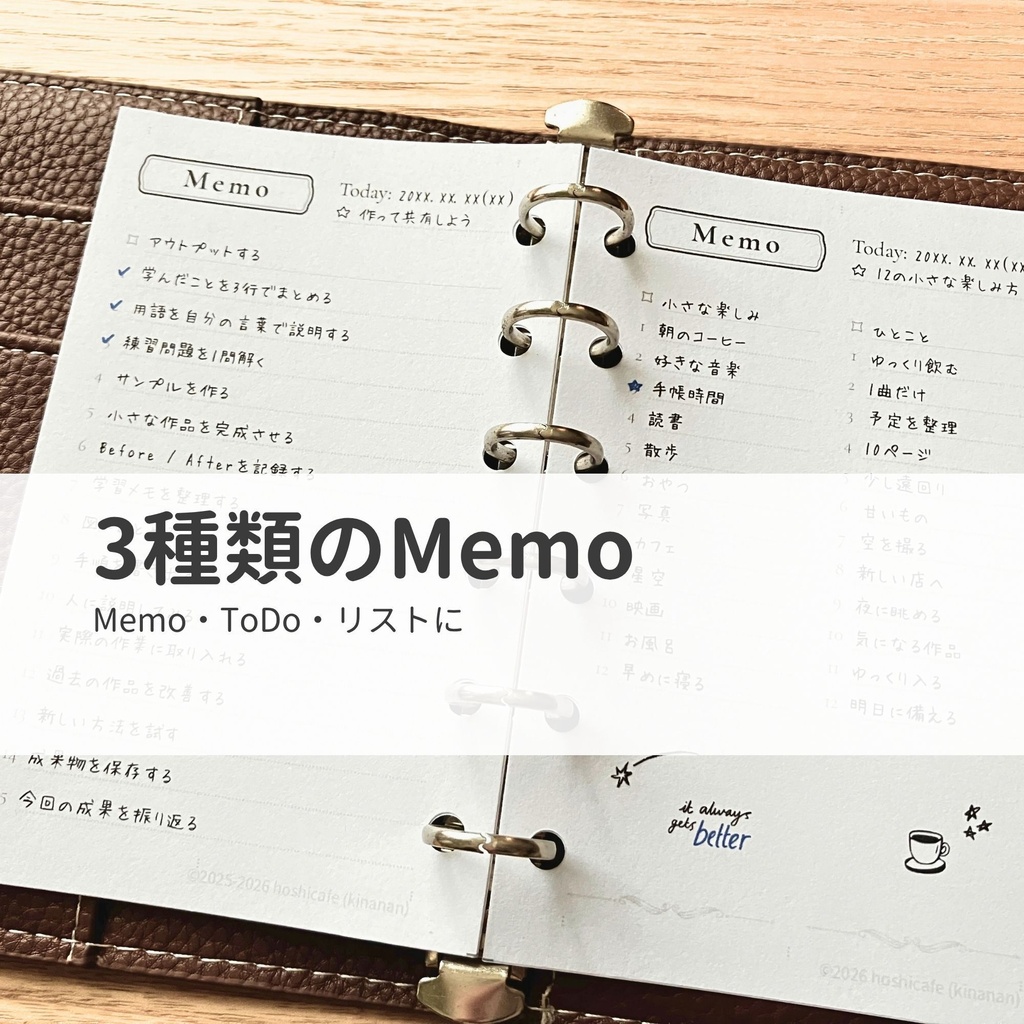 Starry Journal Series|Record|Memo Collection(Mini6・Mono)
