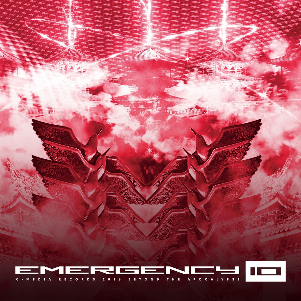 EMERGENCY COLLECTION VOLUME.TWO