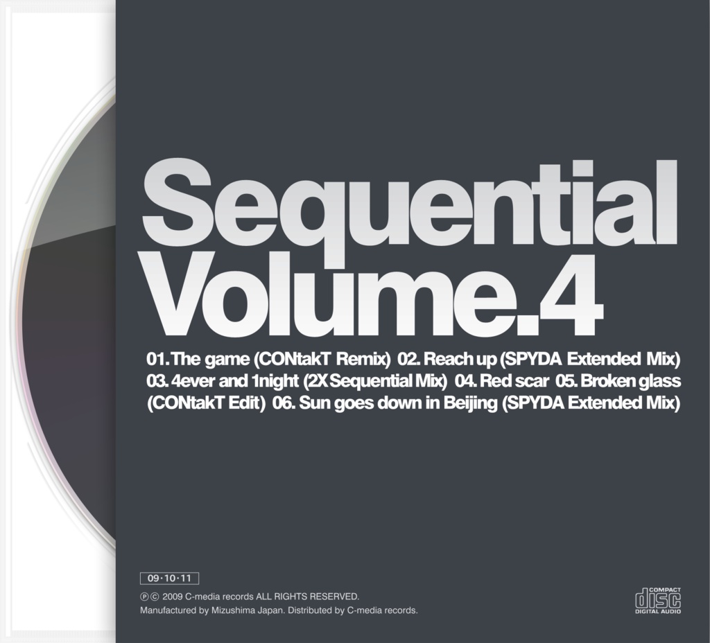 Sequential Volume Complete