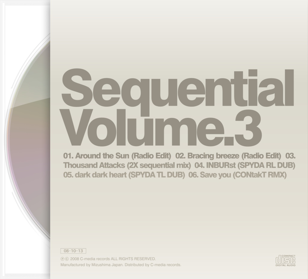 Sequential Volume Complete