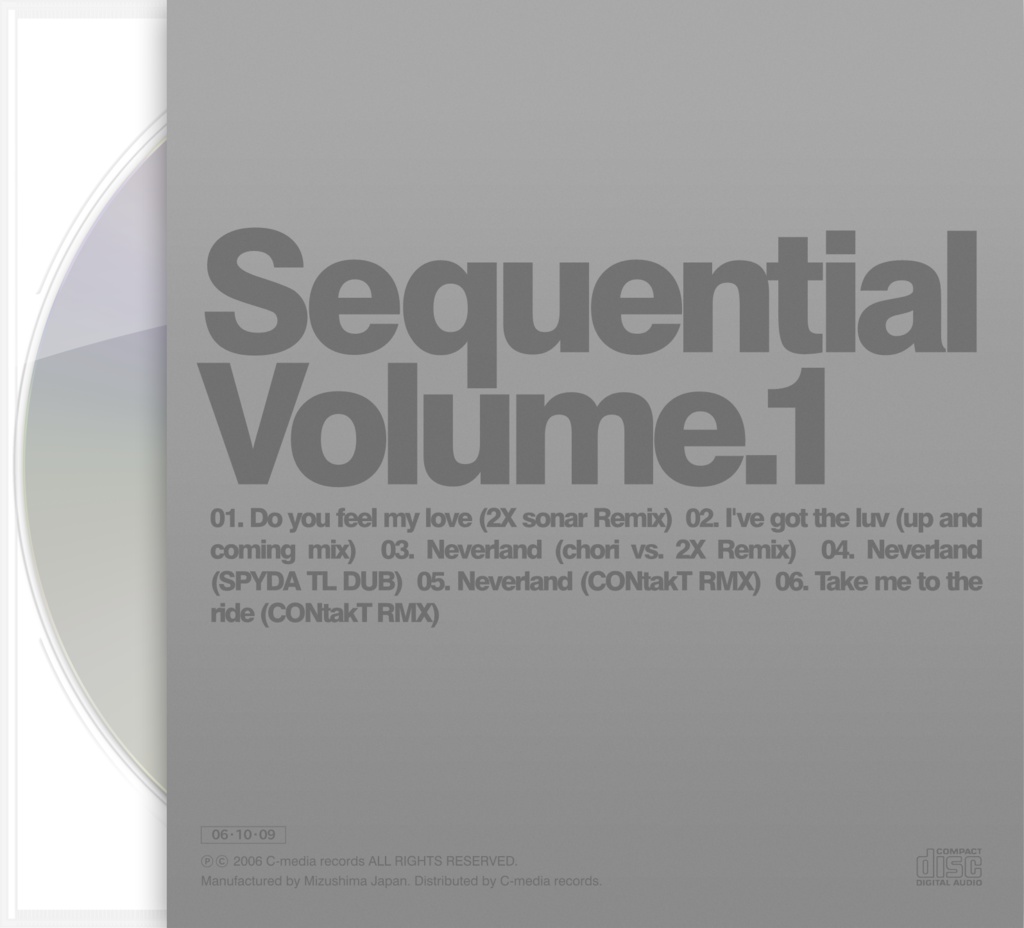 Sequential Volume Complete