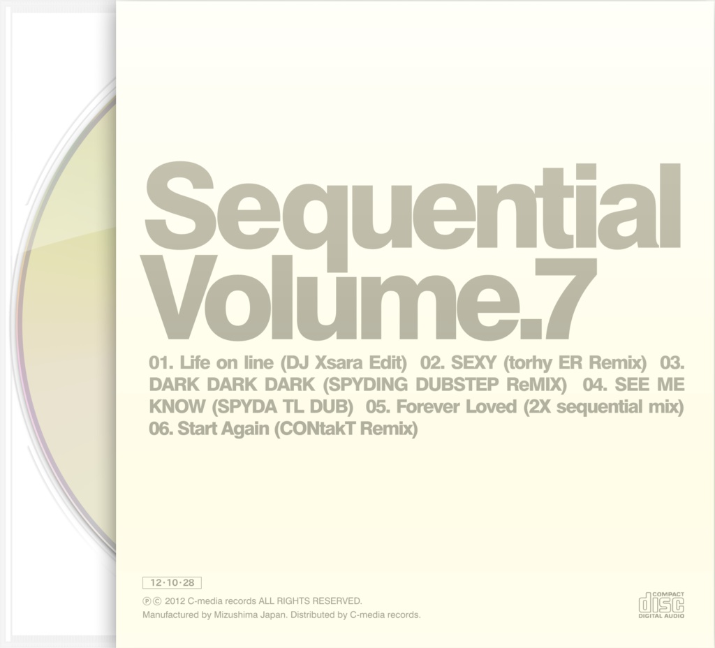 Sequential Volume Complete