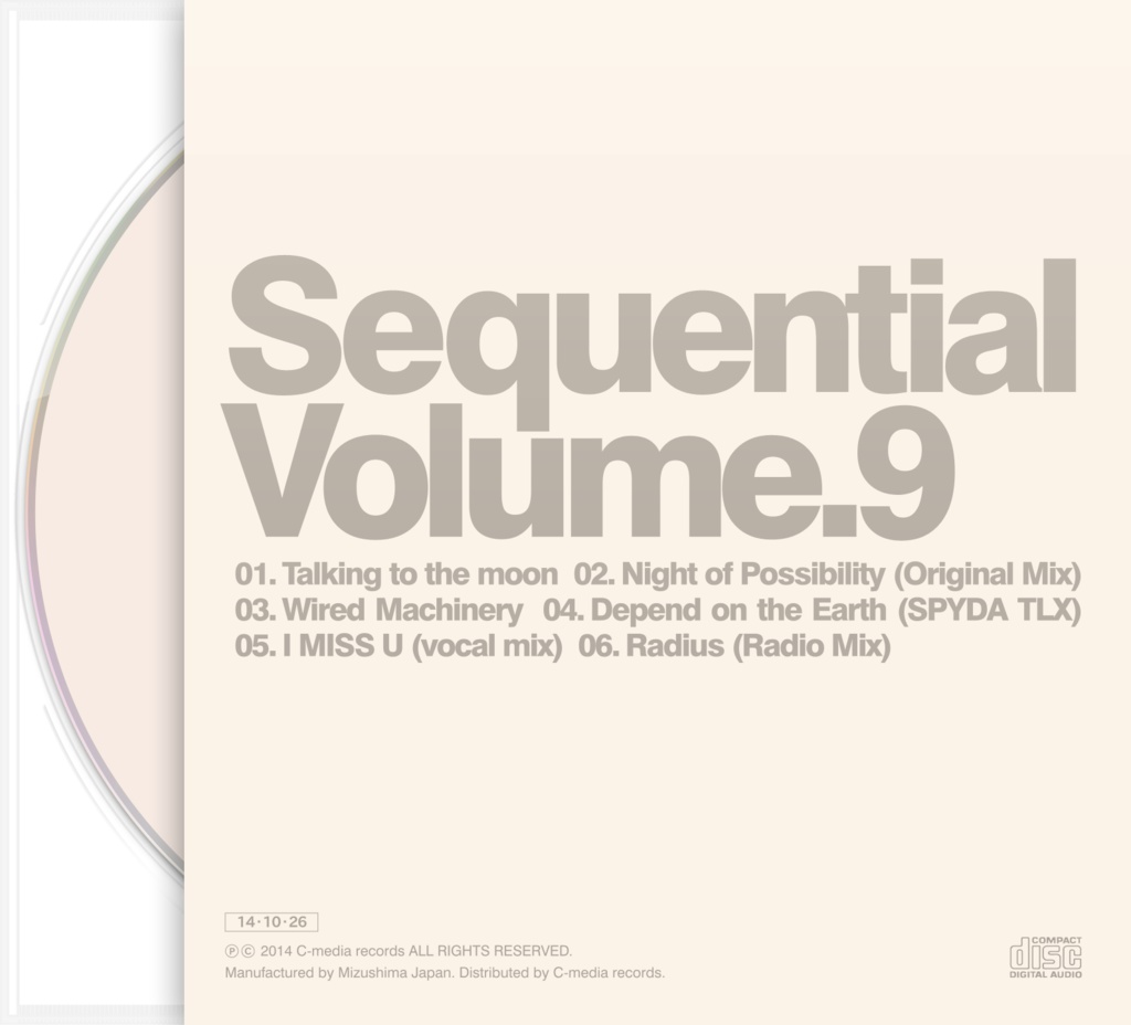 Sequential Volume Complete