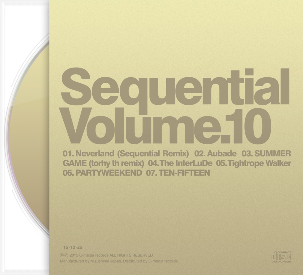 Sequential Volume Complete