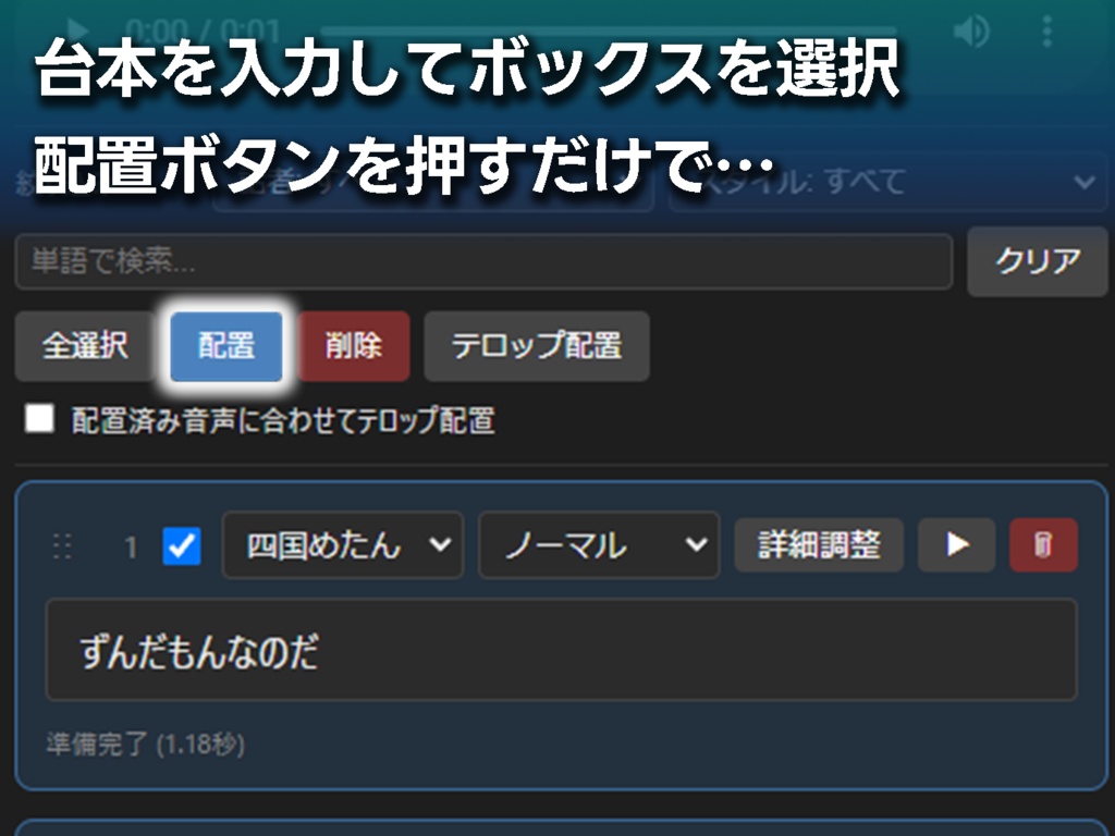 【Adobe Premiere × VOICEVOX 連携プラグイン】VoiceBridge for Premiere