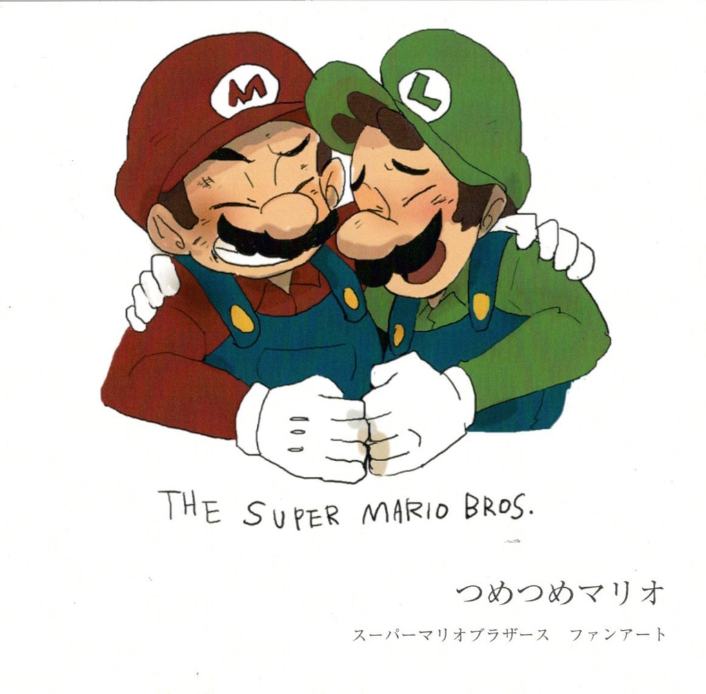 つめつめマリオ