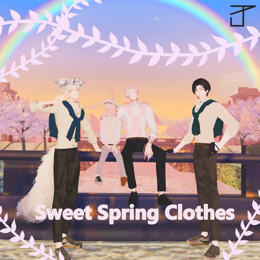 Sweet Spring Clothes For Minase, Anri, Grus