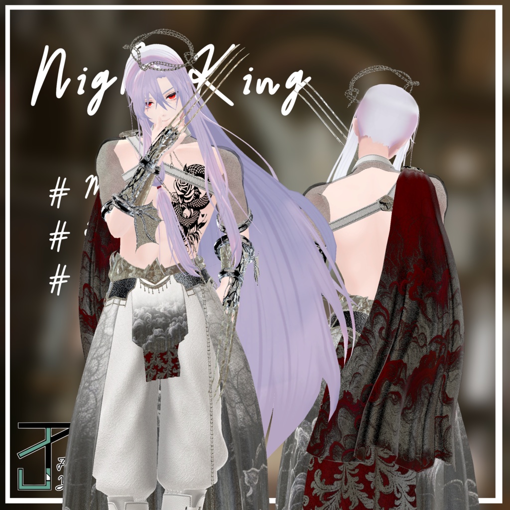 [VRChat] Night King For Mans - Jade_Yarn - BOOTH