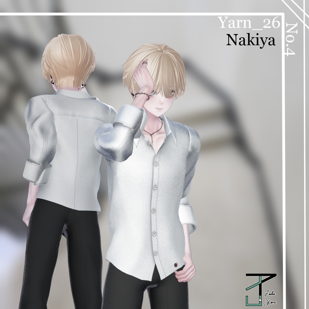 Yarn_26_No.4