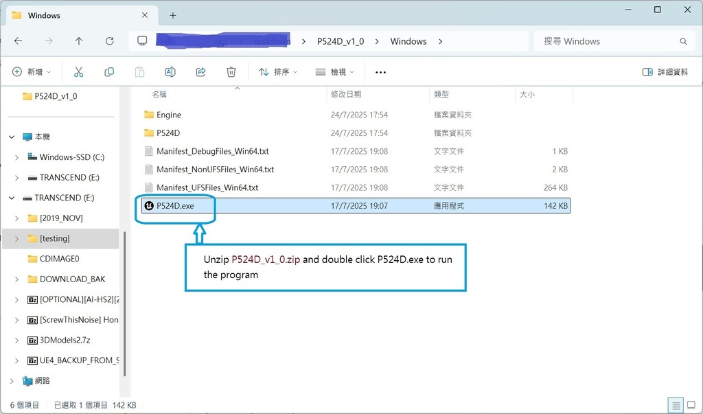 VRM Troopers Data Editor v1.0