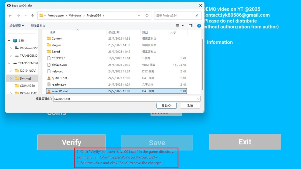 VRM Troopers Data Editor v1.0