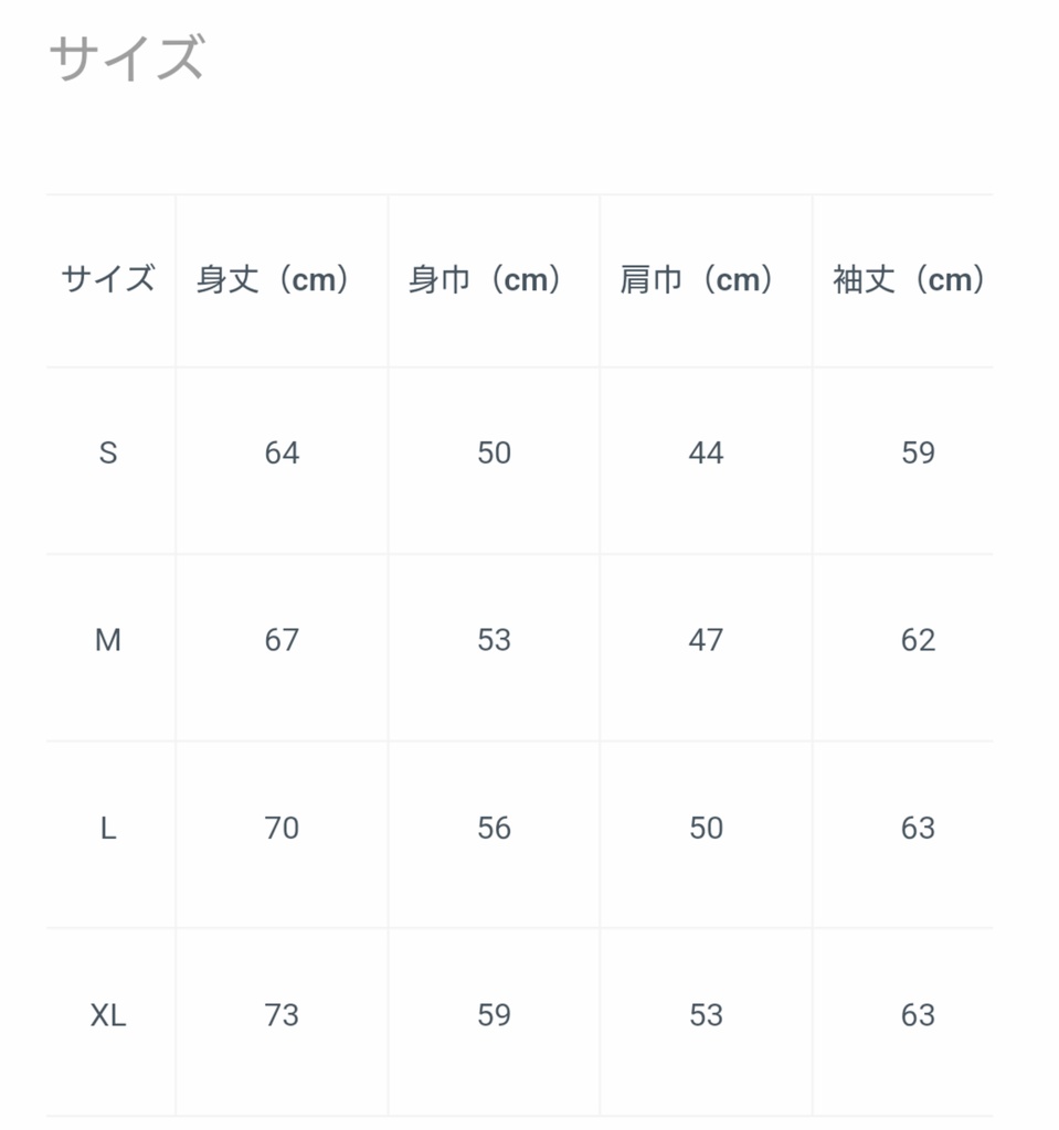 ジップパーカー「Brave Licorice 」