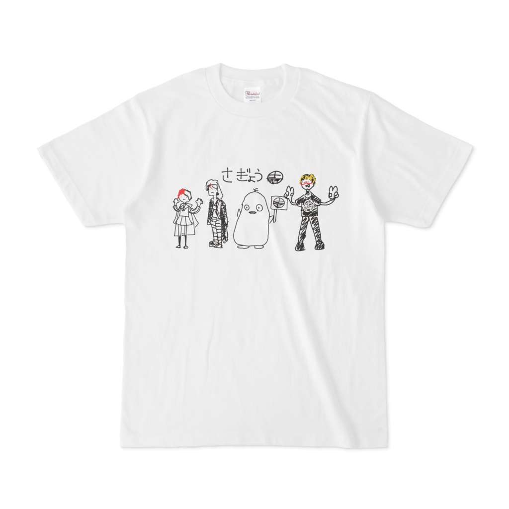 さ行のlivetシャツ 佐藤が描いたイラストver おかゆ売り場 Booth