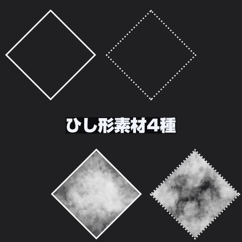 シンプルスクリーンパネル素材