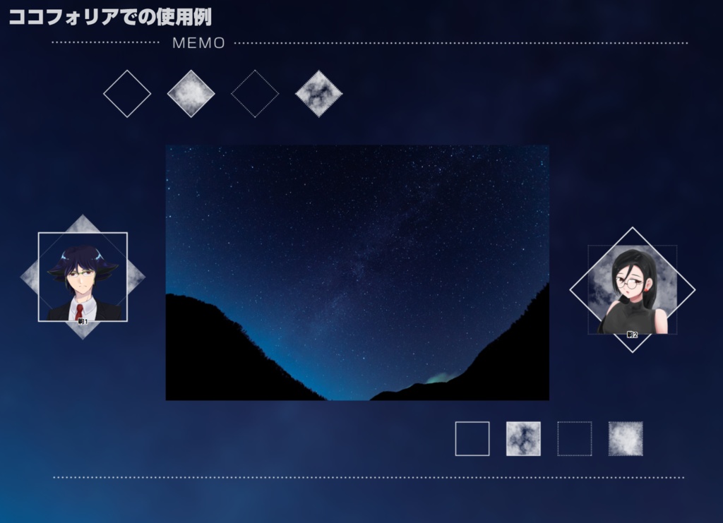 シンプルスクリーンパネル素材