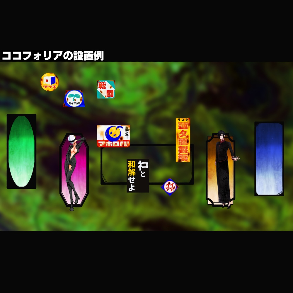 スクリーンパネル素材3