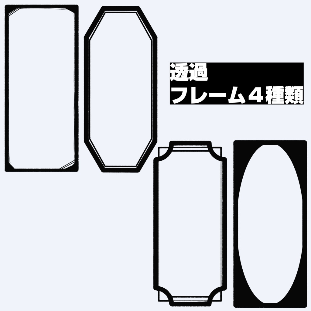 スクリーンパネル素材3