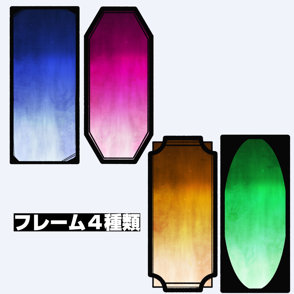 スクリーンパネル素材3