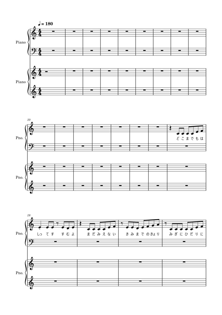 【楽曲素材】迷走セレナーデボーカル用楽譜