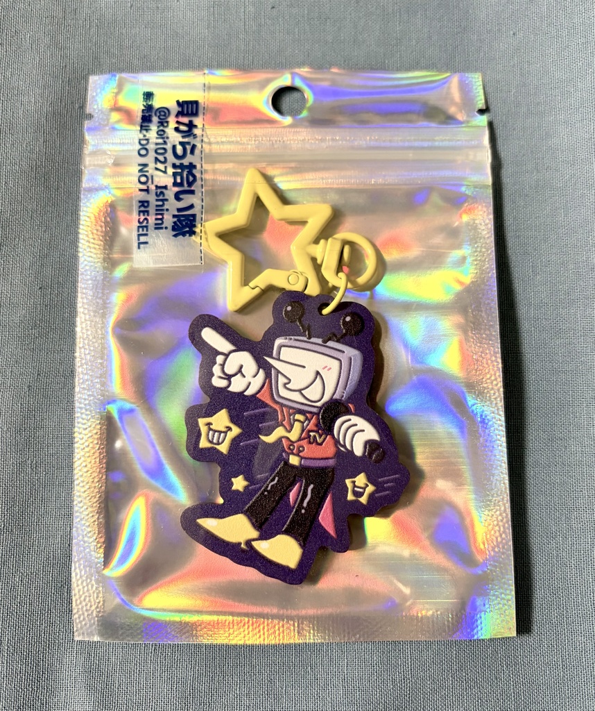 テナのラバー風木製キーホルダー