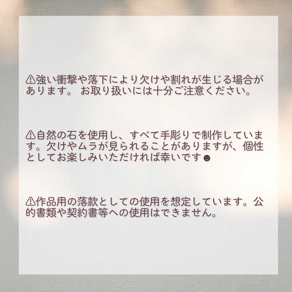「茜」漢字1文字(12ミリ角) ハンコ スタンプ 篆刻