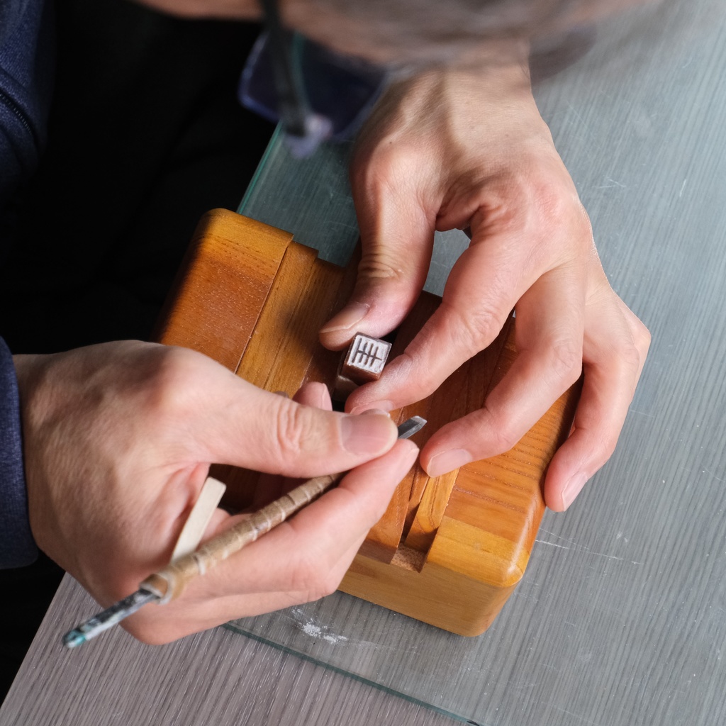 「晴」漢字1文字(12ミリ角) ハンコ スタンプ 篆刻